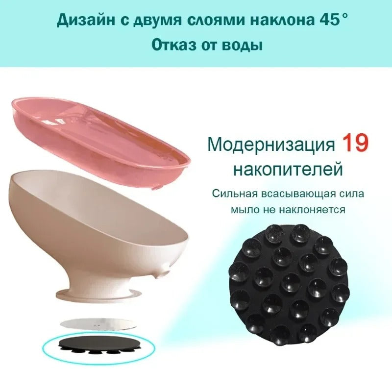 Super Suction Cup Soap Dish with Drain Water for Bathroom Soap Holder Kithcen Sponge Holder Soap Container Bathroom Supplies